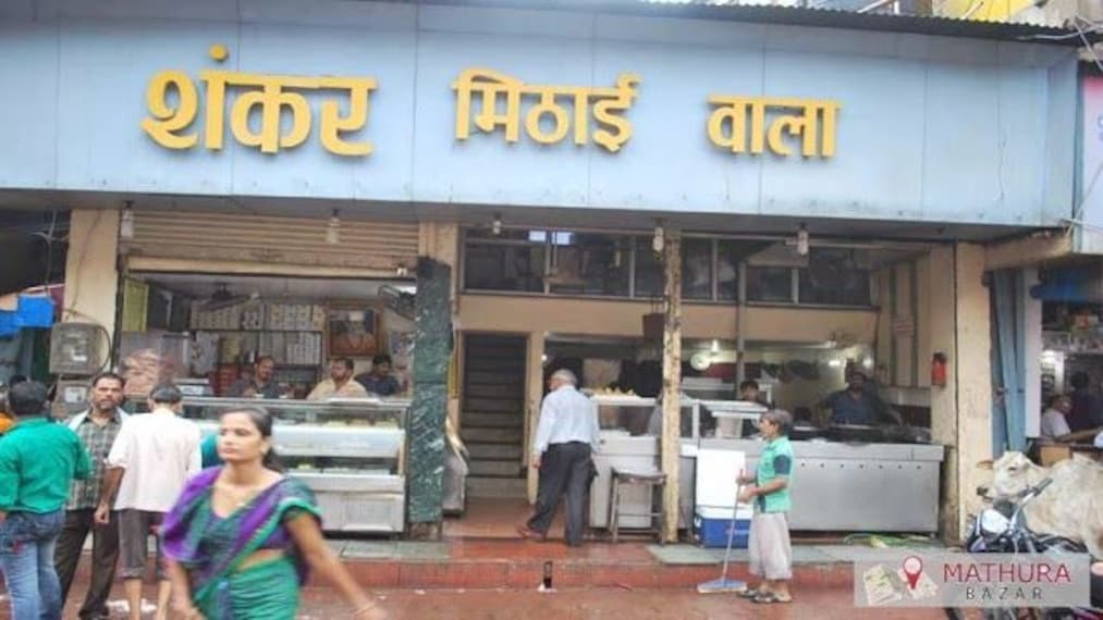 Shankar Mithai Wala-1